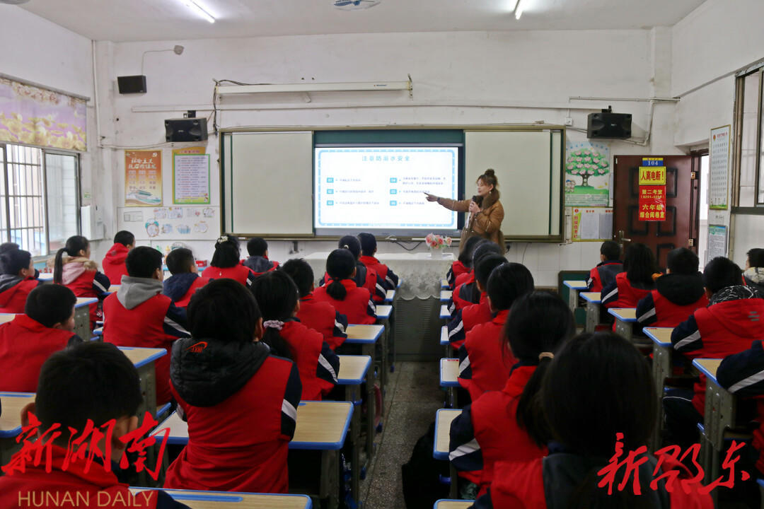 开学第一课 | 邵东:安全教育 点亮开学季_邵阳头条网